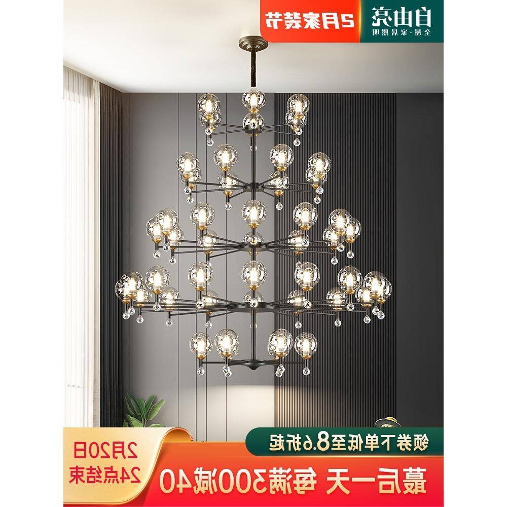 大吊灯复式楼大水晶挑空现代简约大气别墅客厅新中式楼中楼灯具