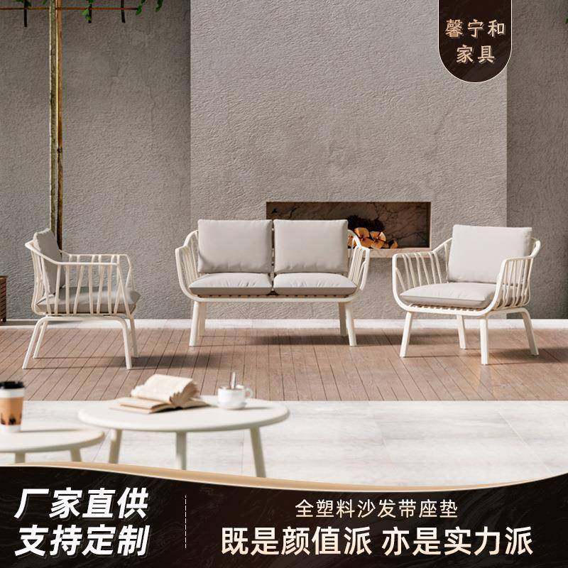 户外休闲庭院别墅花园室外沙发时尚简约沙发现代别墅客厅,鲜花速递/花卉仿真/绿植园艺,割草机/草坪机,淘宝优惠券,粉丝福利购,淘宝优惠卷