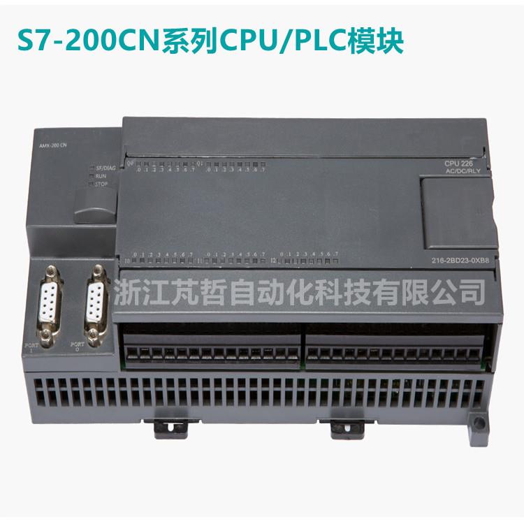6ES7216-2BD23-0XB8S7-200CNCPU226AC/DC/Rly24输入/16输出