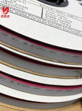 265128awg红边显示屏灰排线扁平线10P14p16p40p64p纯铜线芯