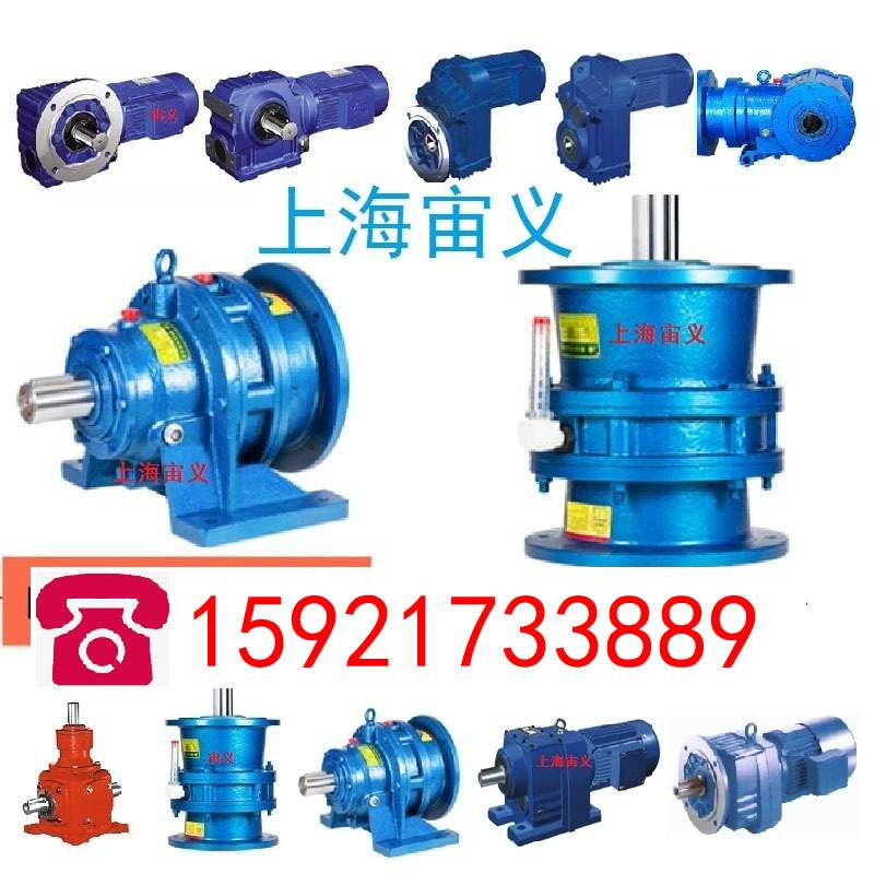 SA57-Y0.75-4P-44.22-φ30-A电磁调速电机硬齿面减速机
