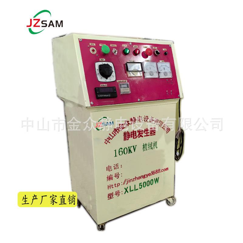 智能静电植绒机印花静电植绒设备静电植毛机自动静电植绒设备