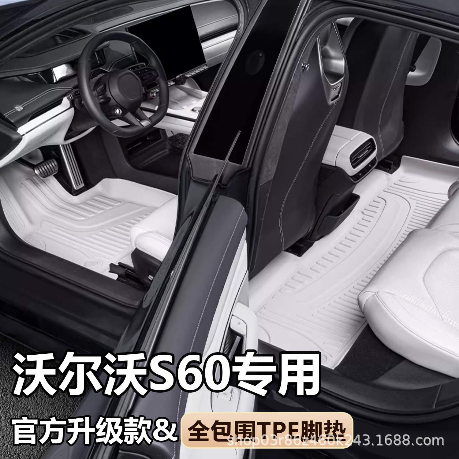 专用沃尔沃S60亚太20-25款B4 48V轻混S60L T3 T5防水tpe汽车脚垫