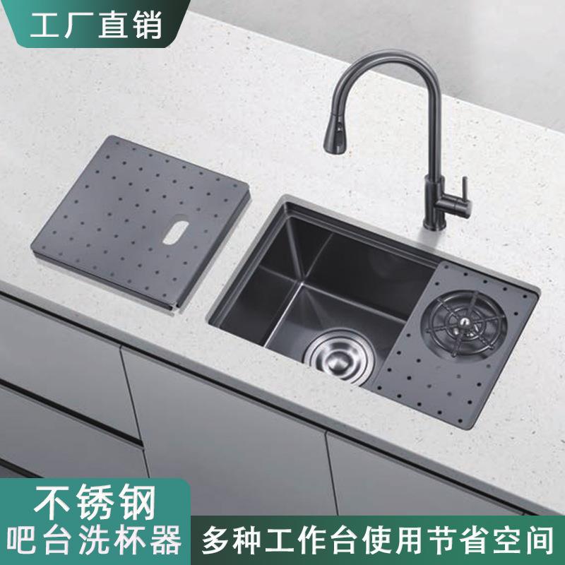 工厂隐藏水槽304黑色厨房中岛吧台网红简单橱柜洗杯器水槽