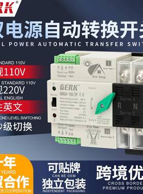 ATS双向电源自动切换开关2P63A双电源自动转换开关2p100A4P100A
