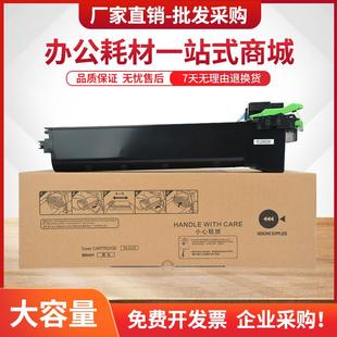 适用夏普AR 203ST粉盒AR18182618262027182820墨盒M209NM160