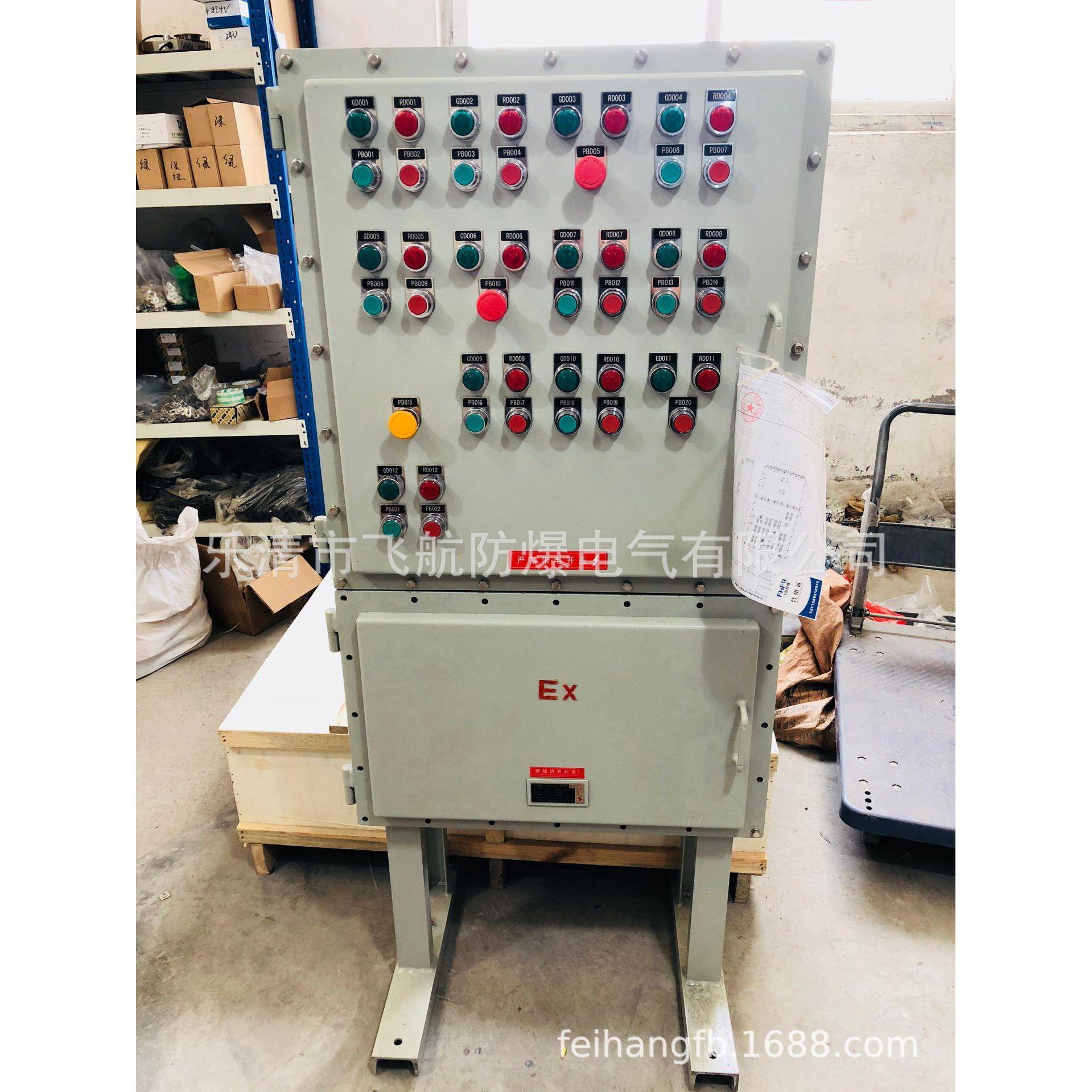 广西壮族自治区柳州防爆配电柜