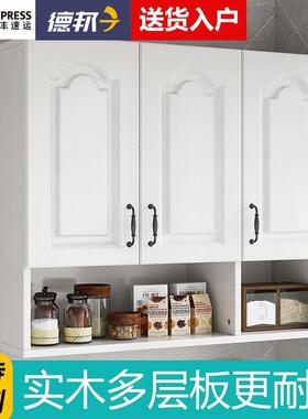 实木壁柜厨房墙壁柜卫生间吊柜阳台家用挂墙式置物橱柜欧式可