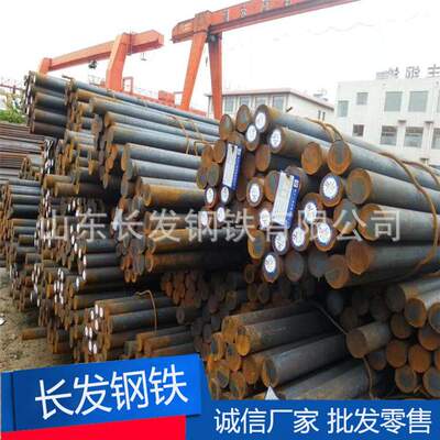 成都q235冷拔圆钢 莱钢Q235冷轧圆钢现货切割加工价格