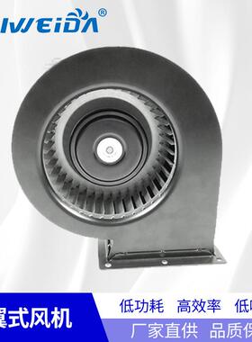 工厂直供16042直流风机 新风系统 无刷外转子 多翼式离心风机