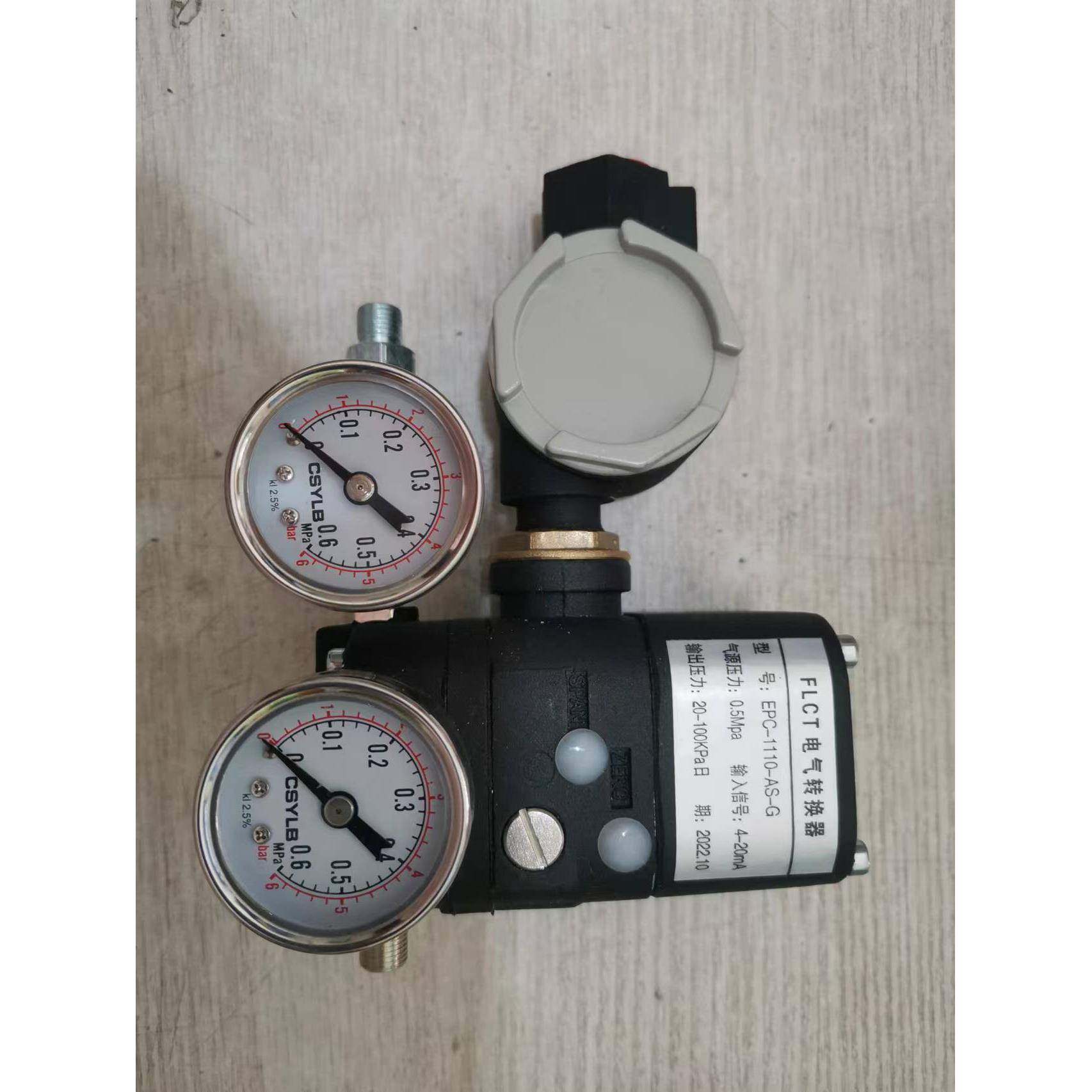 电气转换器EPC-1110-AC-G输入信号4-20mA输出20-100KPa