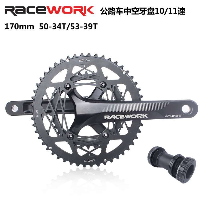 RACEWORK公路自行车牙盘22速折叠车齿盘50-34T 53-39T双盘铝牙盘