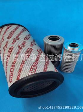 贺德克液压油滤芯0160D003BH4HC贺德克滤芯0950R(替代)