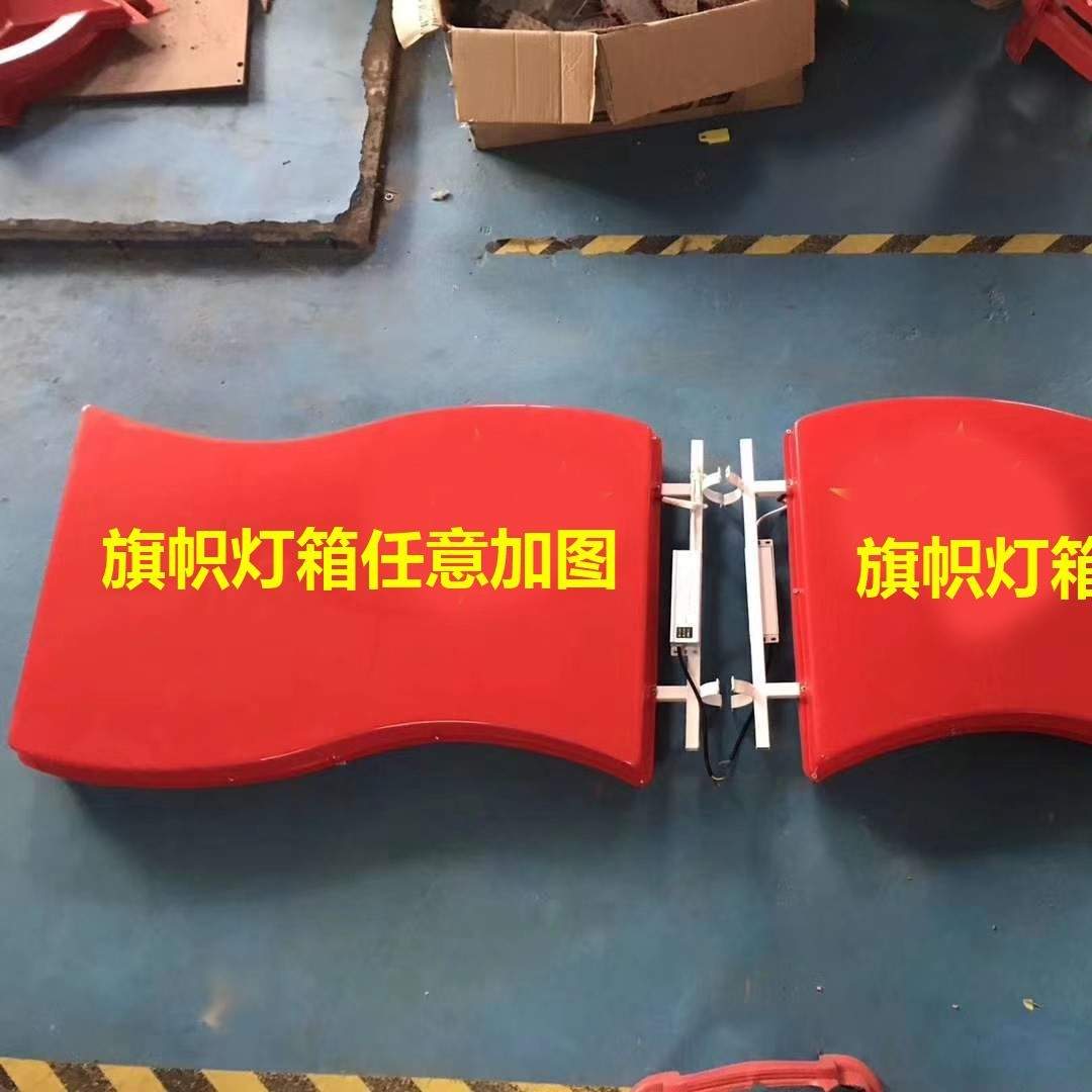 led发光旗帜塑料灯箱市政道路灯杆悬挂吸塑亚克力灯箱灯室外户外
