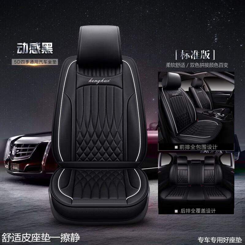 御驰汽车座垫2023款SN4964完成SN3290