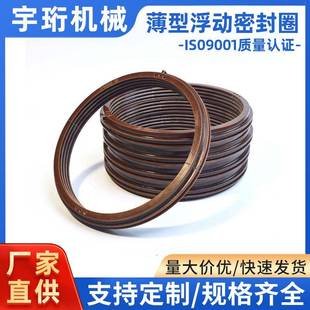 迷宫式浮动密封圈 高压电机油封浮动式密封圈 聚酰亚胺浮动密封圈