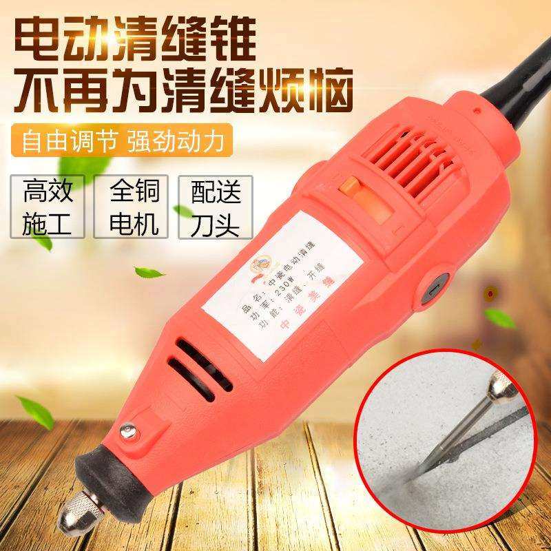 美缝电动清缝工具电动瓷砖清缝专用清缝锥美缝剂开槽器电动角磨机,农机/农具/农膜,其它农用工具,淘宝优惠券,粉丝福利购,淘宝优惠卷