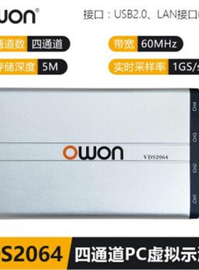 利利普VDS1022虚拟示波器VDS系列双/四通道PC虚拟示波器100MS