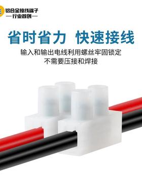 铝合金PA10三位接线端子配件快速接线排线下客户订单请勿乱拍导线