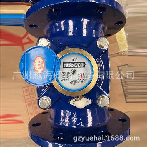 宁波龙川水表LXLC-100-50-150球墨铸铁法兰旋翼式大口径智能水表