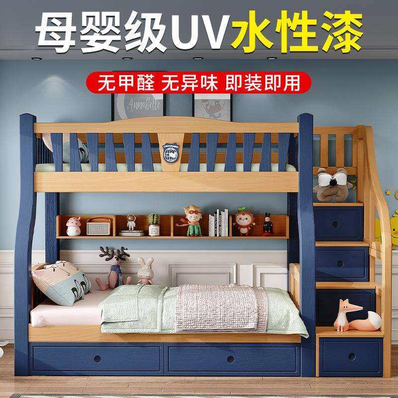 上下床双层床全实木儿童床成人家用子母床多功能组合高低床上下铺,机械设备,其他机械设备,淘宝优惠券,粉丝福利购,淘宝优惠卷
