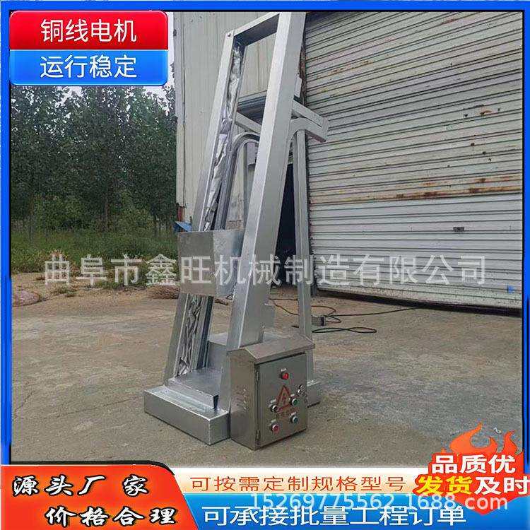 小型物料单斗提料机 环链料斗料仓垂直上料机 环链式斗式提升机