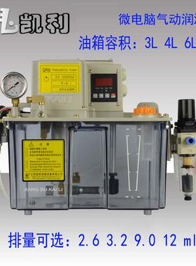 QRB型气动卸压式自动润滑泵微电脑控制攻丝机润滑纺织机中心