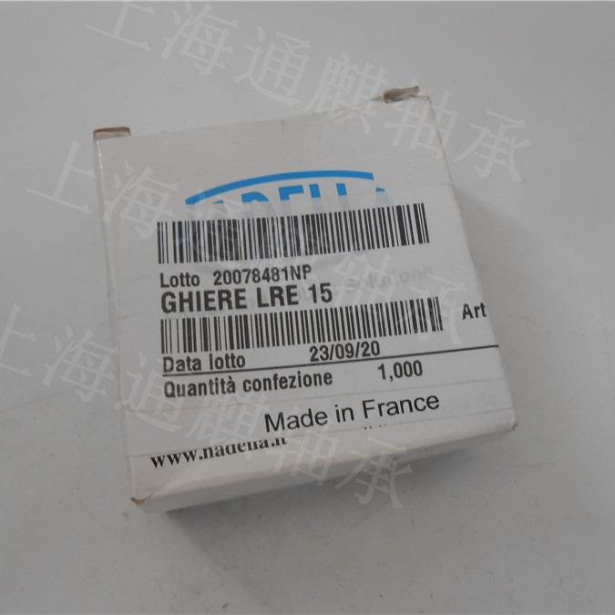 NADELLA锁紧螺母SFERO LRE15 M45X150 LCT04/20 MADE IN FRANCE