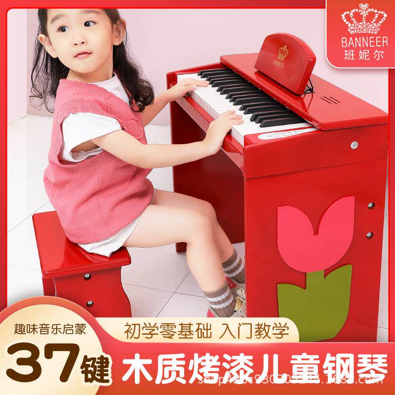 儿童钢琴玩具木质37键可弹奏初学者电子琴婴儿宝宝女孩钢琴初学者