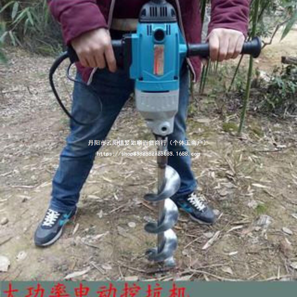 大功率电动地钻机钻孔机打孔机打孔果树施肥葡萄猕猴桃钻洞种植机