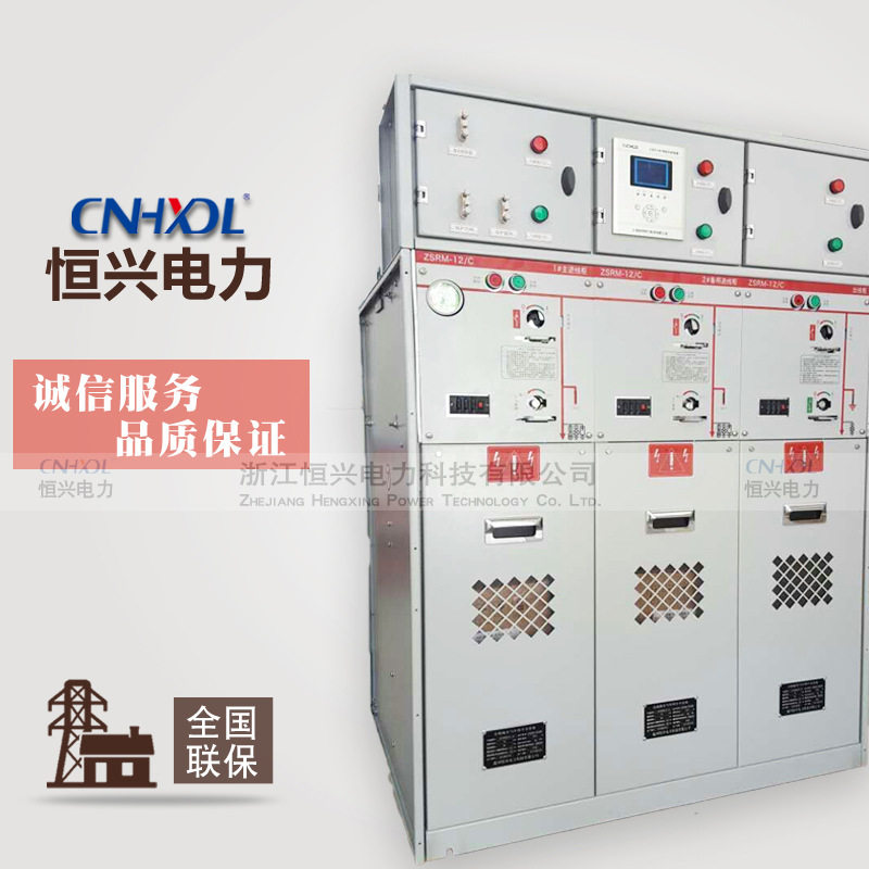 KYN28-12高压开关柜进线出线柜PT计量联络变压器柜配电中置柜10KV
