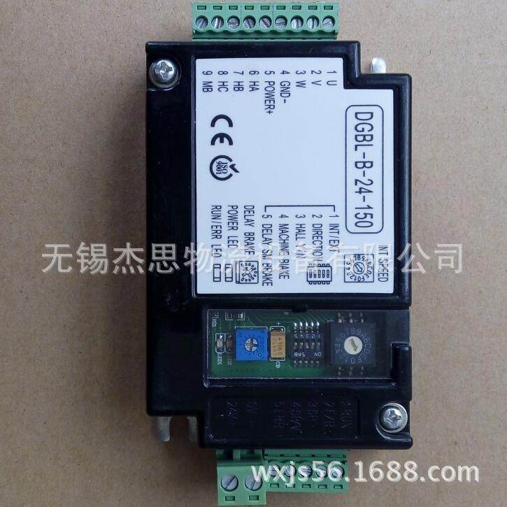 【专业品质】微型直流24V无刷无极调速接PLC电动滚筒B型控制器,机械设备,其他机械设备,淘宝优惠券,粉丝福利购,淘宝优惠卷