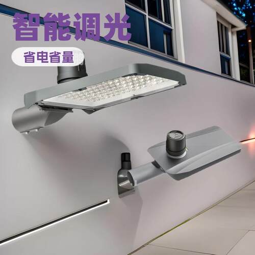 外置智能调光路灯庭院灯户外防水市政高光效大功率超亮路灯100W