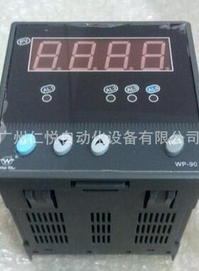 WP-LEDV-C973HLT上润直流电压表数显电压电流测量显示控制仪表