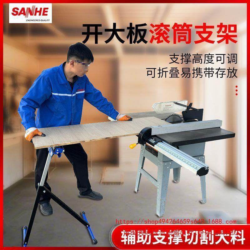 三和滚筒支架开大板连接架滚轮接板架滚筒式开料木材运送工垒德株,机械设备,其他机械设备,淘宝优惠券,粉丝福利购,淘宝优惠卷