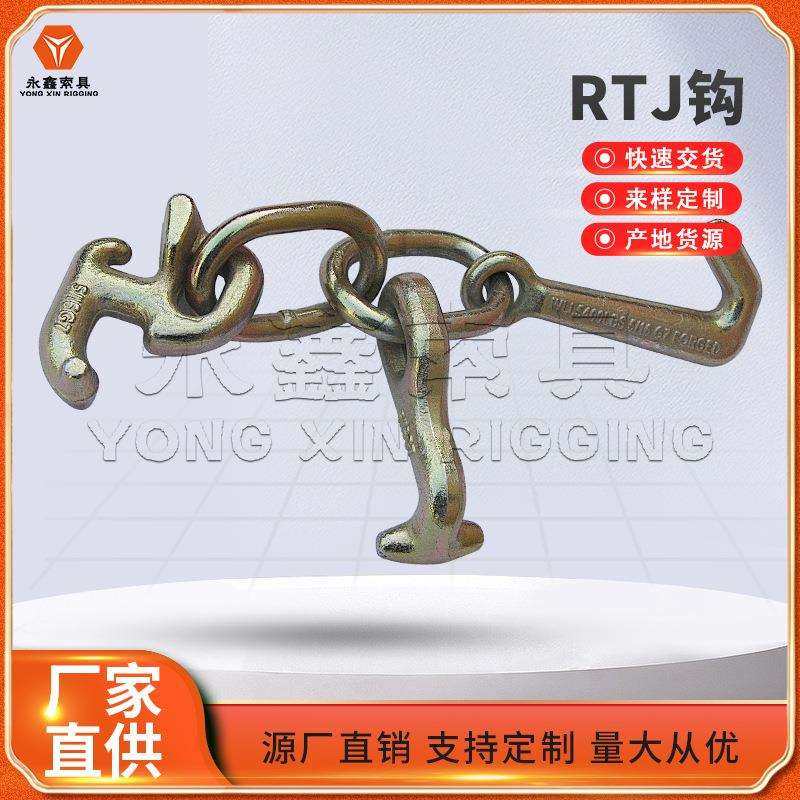 生.产R钩T钩J钩 T-J勾锻造厂家直销焊接勾锻造钩异型勾抓勾拖车钩,机械设备,其他机械设备,淘宝优惠券,粉丝福利购,淘宝优惠卷