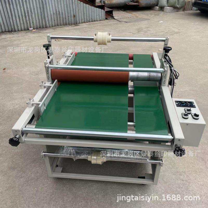 500型自动覆膜机裱膜机过膜机 不锈钢贴膜机纸张亚克力玻璃压膜机,农机/农具/农膜,其它农用工具,淘宝优惠券,粉丝福利购,淘宝优惠卷