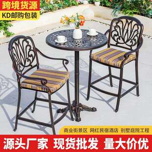 户外桌椅高脚椅跨境花园别墅庭院阳台室外小桌椅组合商业街外摆椅