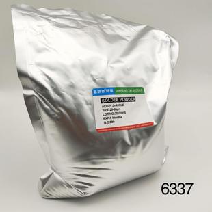 锡粉4号粉20-38Sn63pb63 tin powder 各种合金锡粉Solder powder