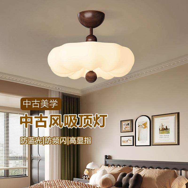 中古卧室灯奶油风吸顶灯复古法式高级感甜甜圈半吸吊灯南瓜灯具