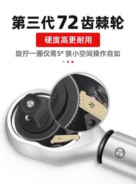 3YV54TF1扭力扳手高精度可调预置式公斤力矩扭矩自行车汽车轮胎套