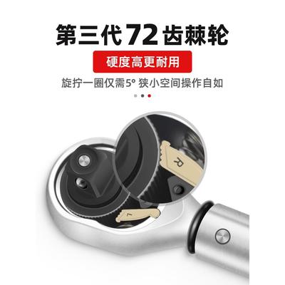 3YV54TF1扭力扳手高精度可调预置式公斤力矩扭矩自行车汽车轮胎套