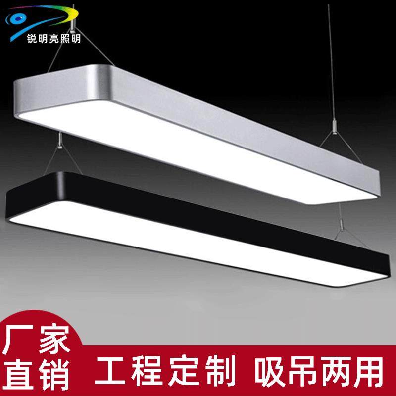 办公室吊灯健身房吊线灯led长条灯方通灯吸顶灯条形灯教室灯护眼,工业油品/胶粘/化学/实验室用品,其他实验室设备,淘宝优惠券,粉丝福利购,淘宝优惠卷