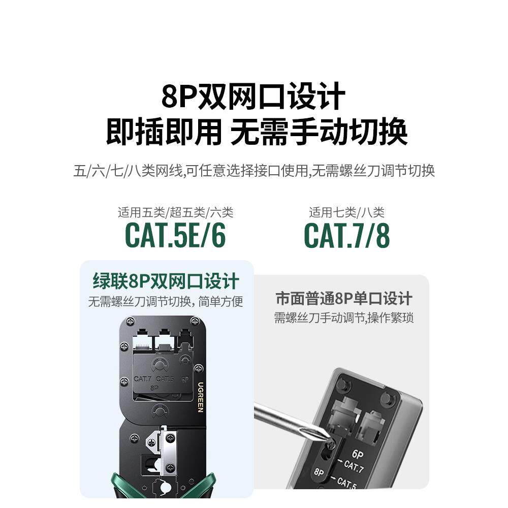 9P1E网线钳子水晶头压线钳专业级七类超五六6八类网络夹线钳