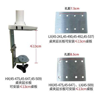 ergotron爱格升支架桌夹式安装延长板 45-490/241/475/647适用