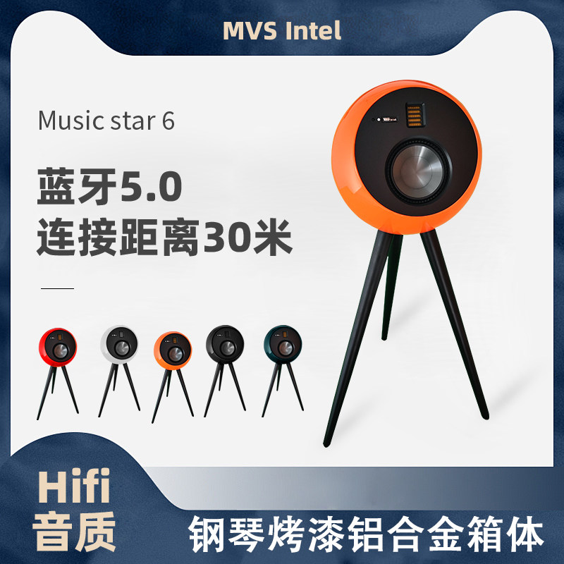 高端蓝牙音箱大音量超大高音质MVSIntel超重低音无线Hifi落地音响