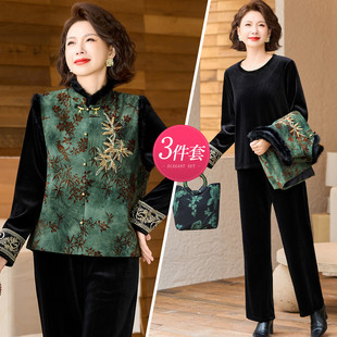 妈妈装中老年女秋冬季国风刺绣夹棉马夹新中式三件套女装丝绒套装