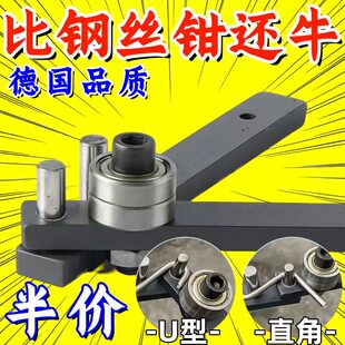 小型手动弯管器铁丝神器钢筋弯曲机钢丝手工电线弯钩圆折弯机工具
