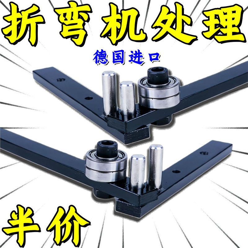小型钢筋铁丝折钢筋钢丝弯曲机折弯器手动折弯铁丝钢丝折弯机神器