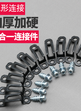 隐形二合一连接件扣件螺丝木工2合一衣柜配件柜子柜体家具开槽器